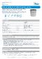 HyDra Bitumen Coating - 20 kg/sp