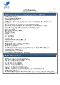 Preprufe Primer SC1 (5 ltr.)